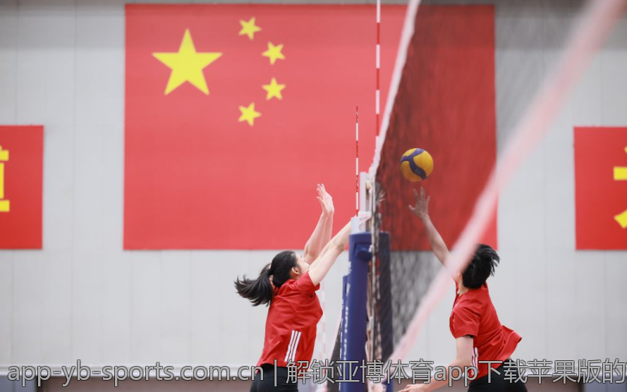 解锁亚博体育app下载苹果版的功能和特点