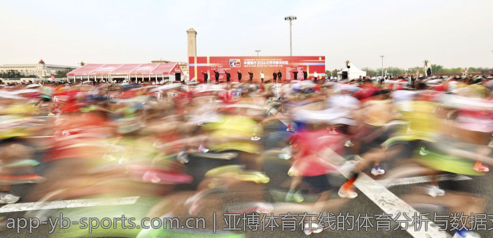 亚博体育在线的体育分析与数据支持